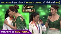 Dance Deewane 3 | Madhuri Dixit's Special Gesture For Mirabai Chanu