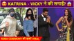Breaking News! Katrina Kaif & Vicky Kaushal Got Engaged ? Secret Roka Ceremony?