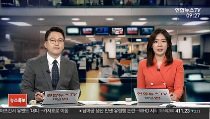 '입시 조작' 진주교대, 내년 입학정원 10% 모집정지