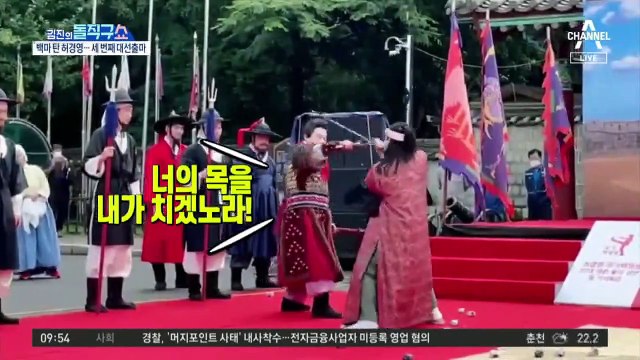 [핫플]“1억 주겠다”…허경영, 백마 타고 대선출마