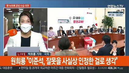 이재명 측, 황교익 사퇴 촉구…與 언론중재법 단독처리 시도