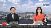 IMF, 아프간 금융지원 중단…