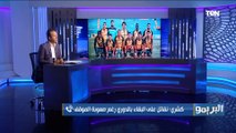 أحمد كشري بعد الفوز على المحلة الأمل مازال موجود وهنقاتل للبقاء في الدوري وعن ضغط المباريات اتحاد