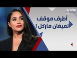 ٤٠ ٤٠ مبادرة تطلقها ميغان ماركل بعد ظهورها الاول .. ما القصة ؟