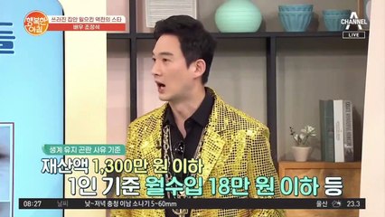 조정석이 병역 면제 논란을 피해갔던 이유..