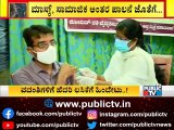 People In Yadagiri Deny To Take Covid Vaccine; Argue With Health Officals and ASHA Workers