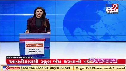 Dahod received rain showers, people get relief from heat _ Tv9GujaratiNews