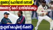 IND vs ENG 3RD Test-England Coach Chris Silverwood’s big WARNING to Team India | Oneindia Malayalam