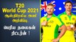 Australia Announces Its 15-man Squad For T20 World Cup 2021| Oneindia Tamil