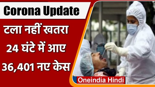 Coronavirus India Update: कोरोनावायरस के 24 घंटे में 36 हजार नए मामले, Covid-19 case |वनइंडिया हिंदी