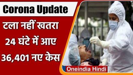 Coronavirus India Update: कोरोनावायरस के 24 घंटे में 36 हजार नए मामले, Covid-19 case |वनइंडिया हिंदी