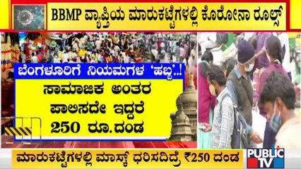 BBMP Announces New Covid Rules For Market Places and Shops