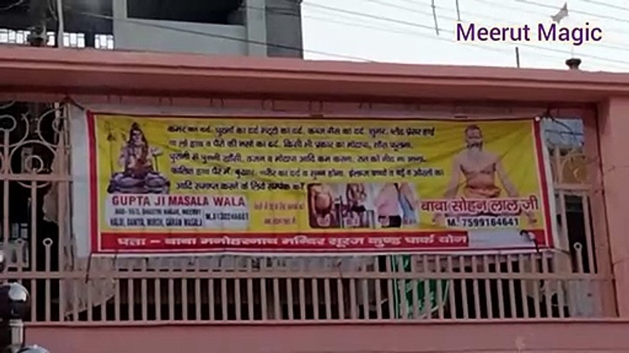 After lockdown Surajkund park Meerut