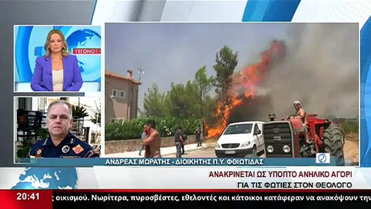Ο Διοικητής Π.Υ. Φθιώτιδας, Αν.Μωράτης στο δελτ...