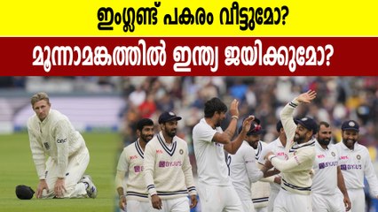 19 വര്‍ഷങ്ങള്‍ക്കു ശേഷം Team India Headingleyല്‍ | Oneindia Malayalam