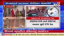 AMC slams notice to 1200 units, collects over Rs 31 lakh as fine over mosquito breeding _ TV9News