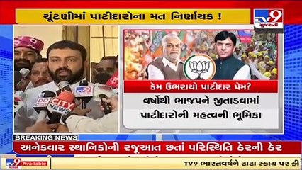 BJP and PM Modi have always given due respect to Patidar community- Gujarat Min. Jayesh Radadiya _