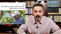 عاجل ابي احمد يصل الى تركيا لطب تدخل اردوغان امام التيجراي والسودان تؤمن سد النهضة