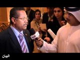 مؤتمر وزراء خارجية دول مجلس التعاون 34 في ابو ظبي