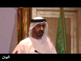 المؤتمر الصحفي لسمو الشيخ عبد الله بن زايد وكاثرين أشتون أبو ظبي 20 ابريل 2011