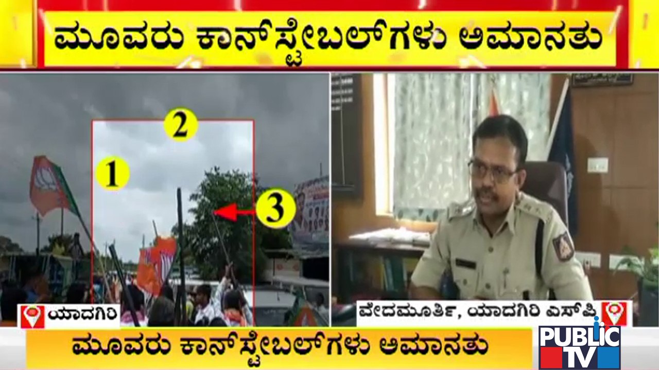 Union Minister Greeted With Celebratory Gunfire In Yadagiri; 3 Constables Suspended