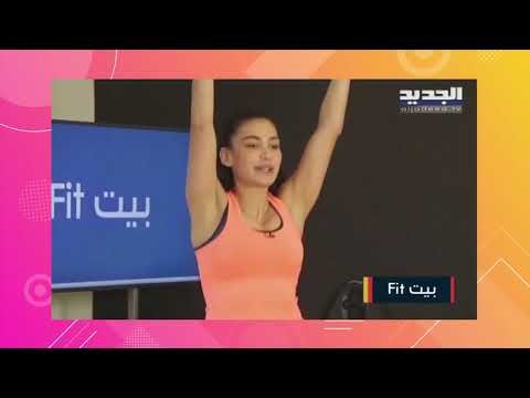4 تمارين كارديو منزلية لـ تنشيط دقات القلب و حرق الدهون