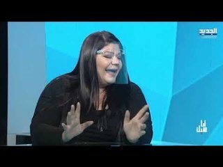 نرجسيون أحبّوا أنفسهم فتخطوا المعقول وآخرون كانوا ضحية نرجسية شركائهم #انا_هيك