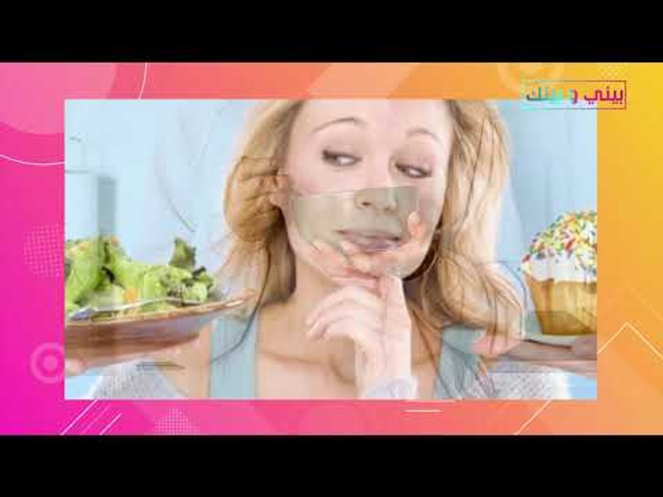 الدايت و انقاص الوزن .. عادات تساعدك على حرق الدهون بسرعة !