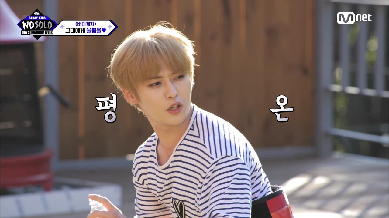 [3회]'SKZ 최강 하체' 멤버들 견인하는 코끼리노