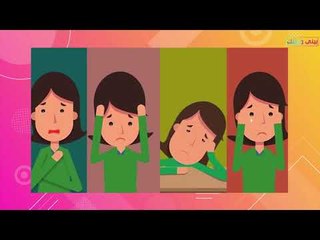 عقدة النقص مرض نفسي .. تعرفوا إلى أعراضها وكيف يمكن علاجها !