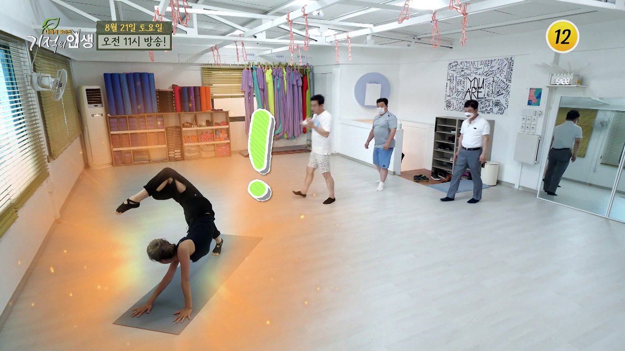 주인공의 장 건강을 지킨 특별한 비법은?_기적의 인생 64회 예고 TV CHOSUN...