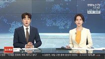 '성추행 피해자 2차 가해' 육군 사단장 보직해임