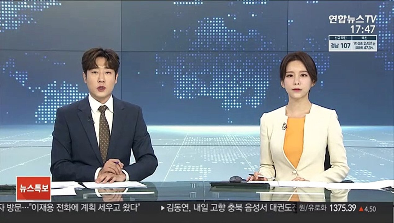 '성추행 피해자 2차 가해' 육군 사단장 보직해임