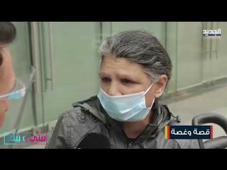 فقراء ينامون على الطرقات لكنهم يرفضون التسول ! فما هي قصصهم و كيف افرحهم شهر رمضان ؟