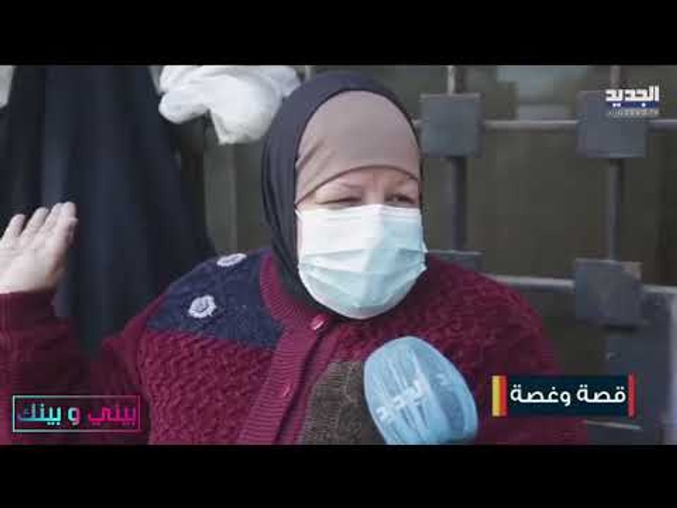 حياة .. تبيع المونة كي تشتري الحياة لابنها المر...