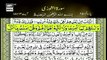 Iqra - Surah Ash-Shura - Ayat 13 to 15 - 19th August 2021 - ARY Digital