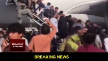 Viral Video : People Falling Off Plane Mid-Air In Kabul | अफगानिस्तान में तालिबान: भयानक वीडियो