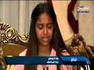 فرحة أسرة الكويتي المخطتف في لبنان بخبر الإفراج عنه