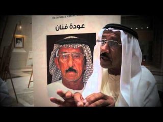 علي بن ثاني.. بعد 20 عاماً من الانقطاع