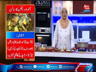 Daawat-e-Rahat - EP 1022 - 19 Aug 2021.