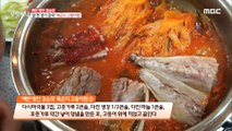 [HOT] A bowl of rice disappeared in no time! Steamed mackerel with ripe kimchi. 생방송 오늘 저녁 210819