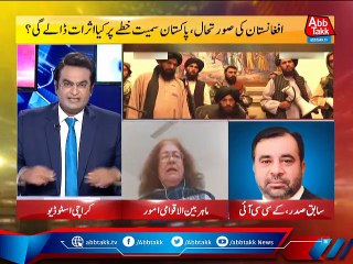 Rupiya Paisa - Ep 877 - 17 Aug 2021