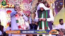 Meri Rooh PAi Rab Ravb kr di ay dil kenda allaho allaho ho __ QARI SHAHID MEHMOOD QADRI