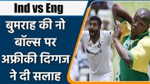Ind vs Eng 2021 : Monde Zondeki shared his experience to avoid no balls | वनइंडिया हिन्दी