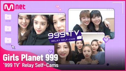 [Girls Planet 999] '999 TV' 릴레이 셀프캠