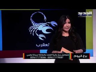 الاسد تبدو على استعداد لتطوير حياتك المهنية .. مولود الميزان بدأت تتحرر من خلافات سابقة مع الشريك !