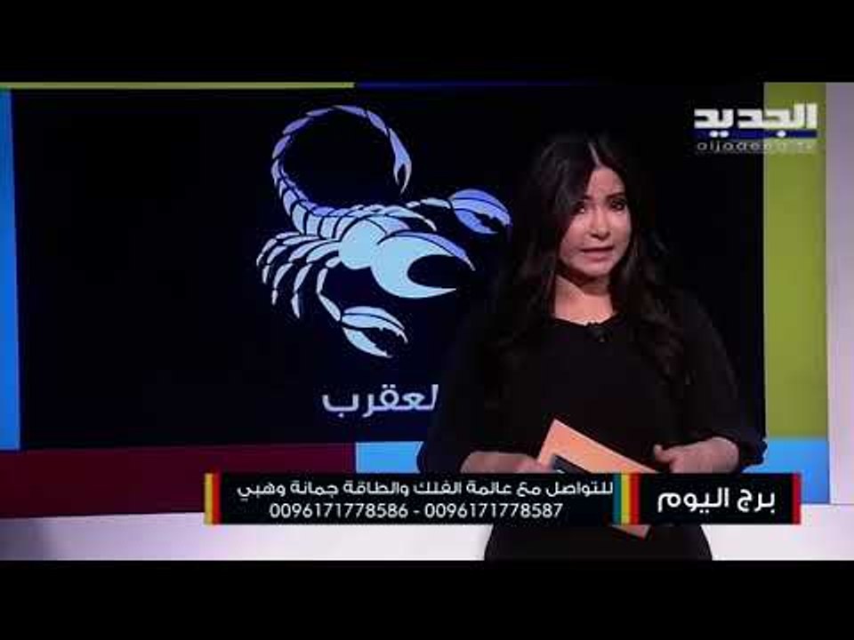 الاسد تبدو على استعداد لتطوير حياتك المهنية .. مولود الميزان بدأت تتحرر من خلافات سابقة مع الشريك !