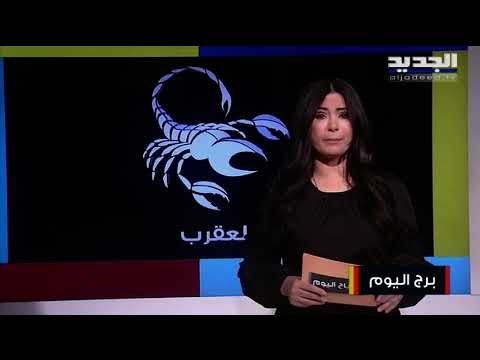 مولود الحمل تواجه تحديات مهنية جديدة.. مولود الجدي سيتغير قدرك العاطفي بشكل واضح