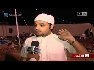 حفل زفاق سعودي يتحول إلى مأتم