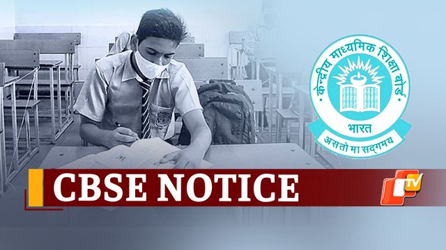 CBSE Issues Major Notice Ahead Of Board Exams 2022